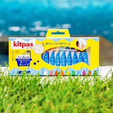 Kitpas sada 10 ks voskoviek do kúpeľa so špongiou (Yellow)